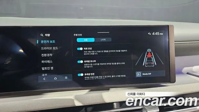 Hyundai The New Tucson Hybrid (NX4) id 2719649 из Кореи 6