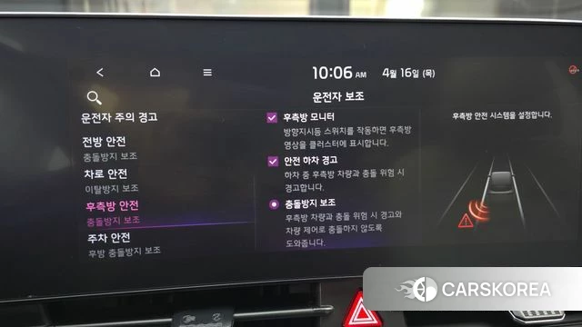 Kia Sportage 5th Generation 2023 Серый из Кореи, фото 6