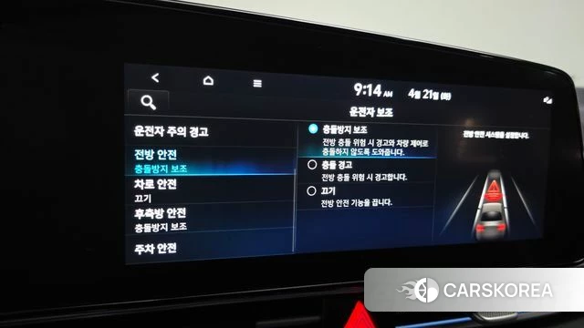 Hyundai Avante (CN7) 2021 Серебристо-серый из Кореи, фото 6