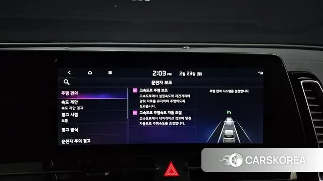 Kia Sportage 5th Generation Hybrid 2023 Белый из Кореи, фото 6