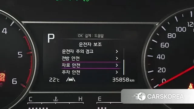 Kia Sorento 4th Generation 2020 Белый из Кореи, фото 6