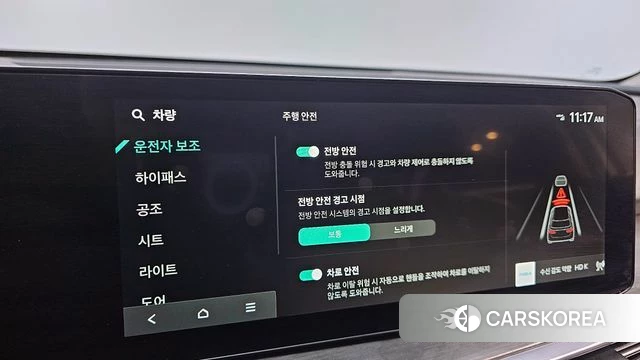 Kia The New Sorento 4th Generation 2023 Белый из Кореи, фото 6