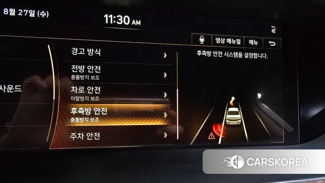 Genesis G90 2020 Серебряный из Кореи, фото 6