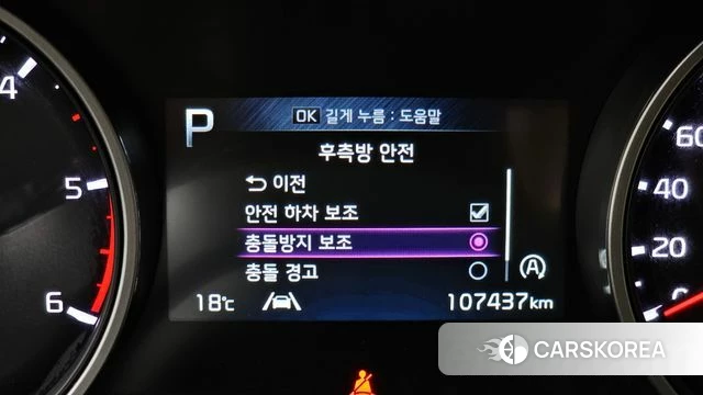 Kia Carnival 4th generation 2022 Белый из Кореи, фото 6