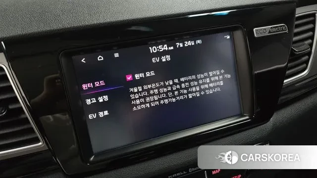 Kia Niro EV 2021 Серый из Кореи, фото 6