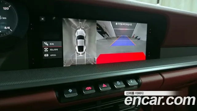 Porsche 911(992) 2020 Красный из Кореи, фото 6