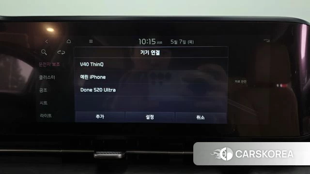 Kia Carnival 4th generation 2022 Черный из Кореи, фото 6