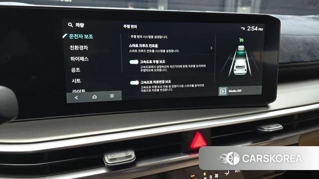 Kia The New Sorento 4th Generation 2023 Черный из Кореи, фото 6