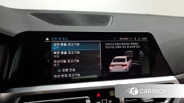 BMW 3 Series (G20) 2021 Белый из Кореи, фото 6