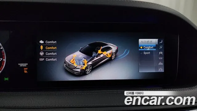 Mercedes-Benz S-Class W222 id 2707632 из Кореи 6