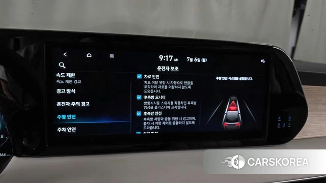 Hyundai The New Palisade 2023 Черный из Кореи, фото 6