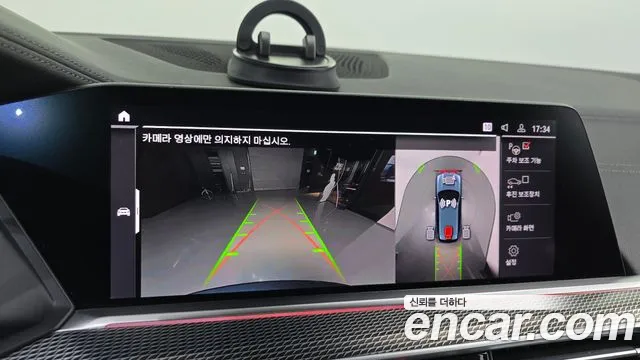 BMW X5 (G05) id 2659184 из Кореи 6