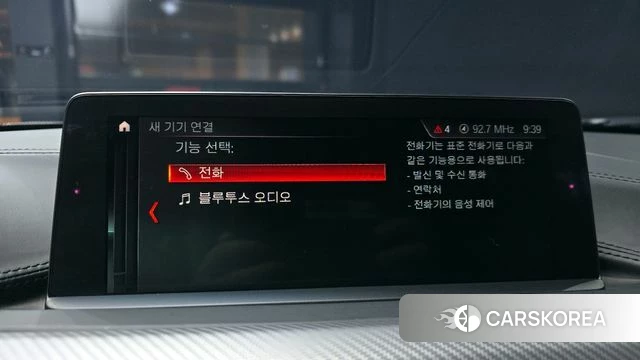 BMW 4 Series (F32) 2018 Черный из Кореи, фото 6