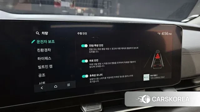 Kia The New Carnival 4th Generation 2024 Черный из Кореи, фото 6