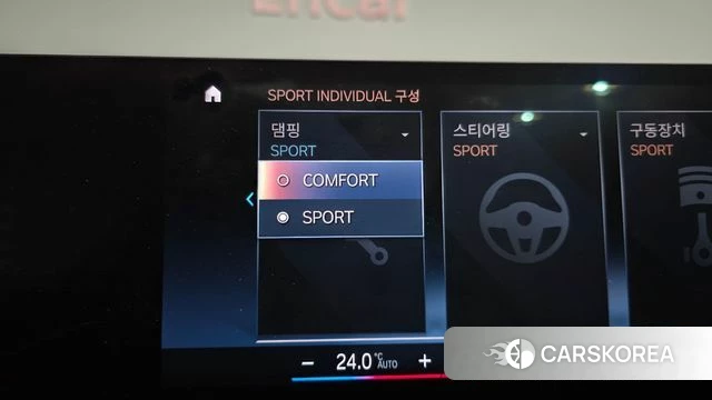 BMW 2 Series (G42) 2023 Цвет галактики из Кореи, фото 6