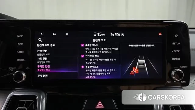 Kia Sorento 4th Generation 2022 Серый из Кореи, фото 6