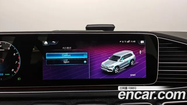 Mercedes-Benz GLS - Class X167 id 2337595 из Кореи 6