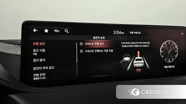 Genesis G80 (RG3) 2020 Серый из Кореи, фото 6