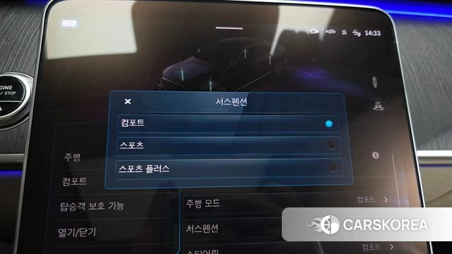 Mercedes-Benz S-Class W223 2021 Черный из Кореи, фото 6