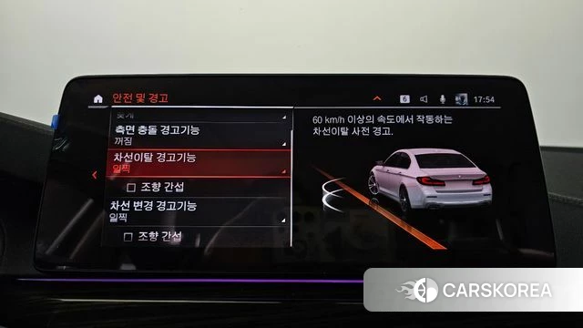 BMW 5 Series (G30) 2020 Белый из Кореи, фото 6