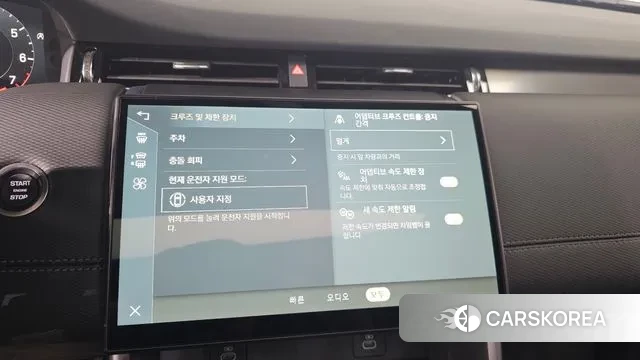 Land Rover Discovery Sports 2nd Generation 2025 Белый из Кореи, фото 6