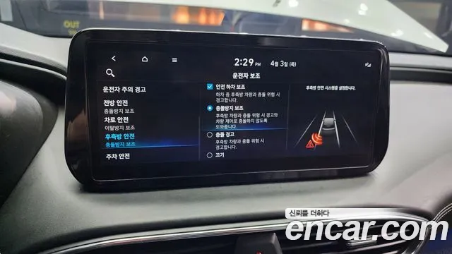 Hyundai The New Santa Fe id 2579693 из Кореи 6