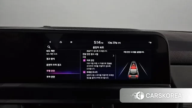 Kia The New Seltos 2023 Белый из Кореи, фото 6