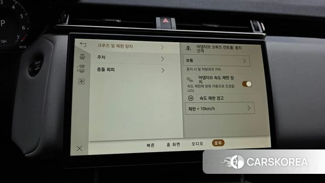 Land Rover Range Rover Velar 2024 Цвет галактики из Кореи, фото 6