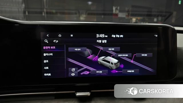 Kia Carnival 4th generation 2022 Белый из Кореи, фото 6