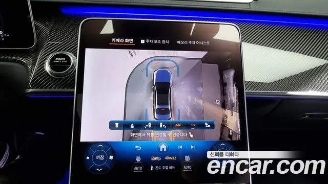 Mercedes-Benz S-Class W223 id 2531256 из Кореи 6