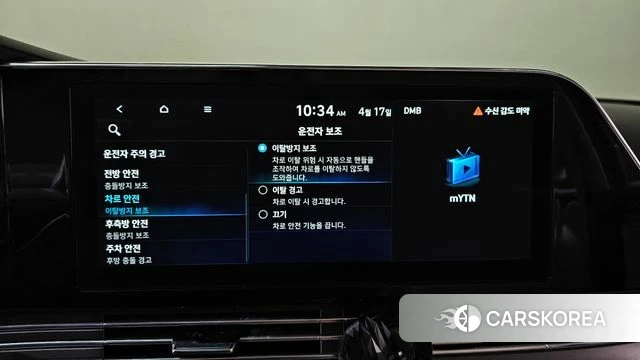 Hyundai The New Grandeur IG Hybrid 2022 Черный из Кореи, фото 6