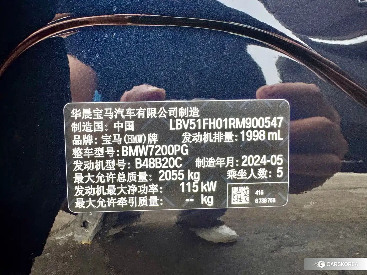 BMW 3 series 2024 Черный из Китая, фото 6