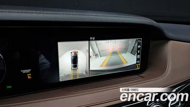 Mercedes-Benz S-Class W222 id 2693893 из Кореи 6