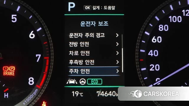 Hyundai Sonata (DN8) 2022 Белый из Кореи, фото 6