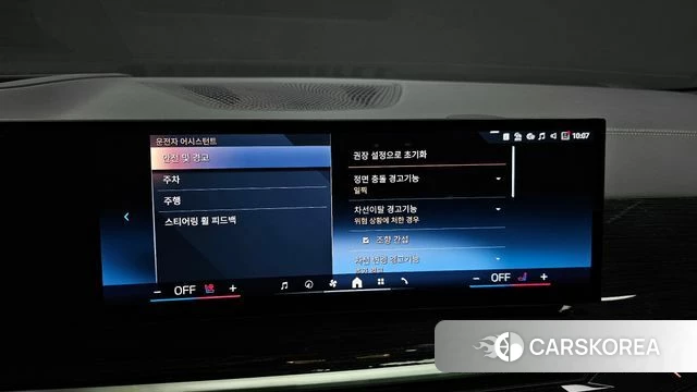 BMW X6 (G06) 2023 Белый из Кореи, фото 6