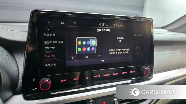 Kia The New K3 2nd generation 2023 Белый из Кореи, фото 6