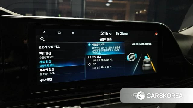 Hyundai The New Grandeur IG 2020 Белый из Кореи, фото 6