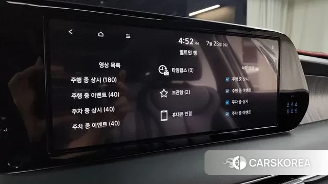 Hyundai The New Palisade 2022 Белый из Кореи, фото 6