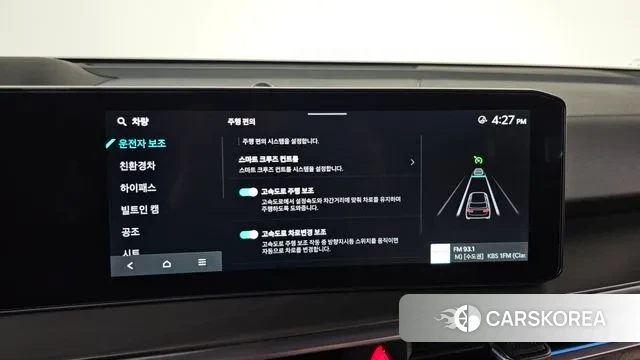 Kia The New Sorento 4th Generation 2023 Белый из Кореи, фото 6