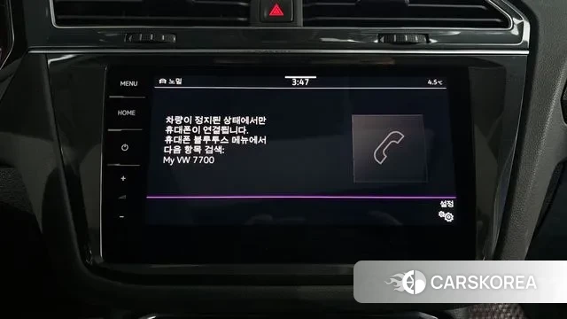 Volkswagen Tiguan second Generation 2021 Белый из Кореи, фото 6