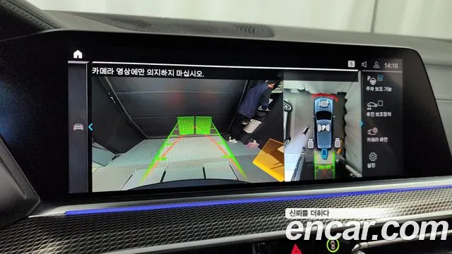 BMW X5 (G05) id 2713013 из Кореи 6