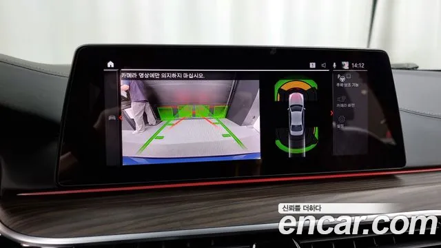 BMW 5 Series (G30) id 2754654 из Кореи 6