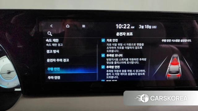 Hyundai The New Palisade 2023 Черный из Кореи, фото 6