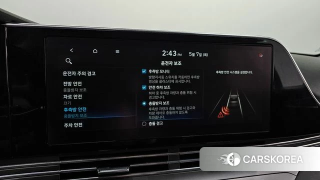 Hyundai The New Grandeur IG 2020 Белый из Кореи, фото 6