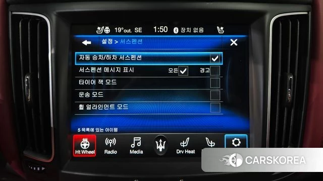 Maserati Levante 2020 Синий из Кореи, фото 6