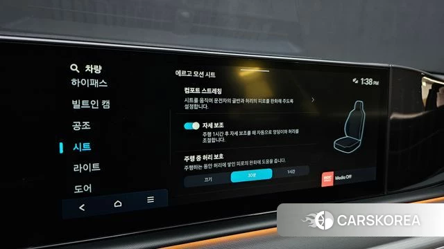 Hyundai Grandeur (GN7) 2023 Черный из Кореи, фото 6