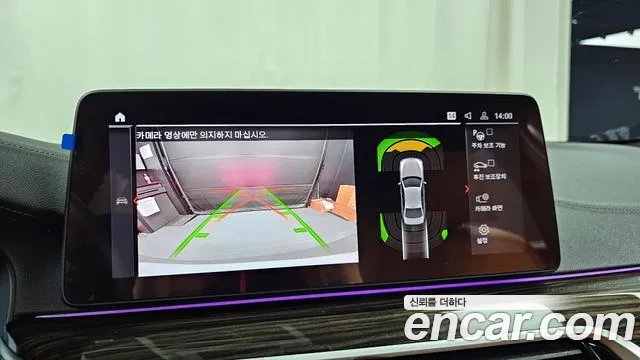 BMW 5 Series (G30) 2022 Белый из Кореи, фото 6