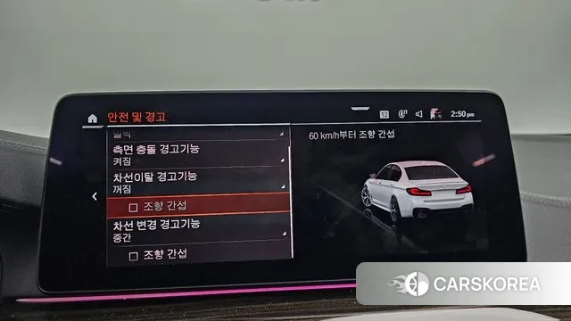 BMW 5 Series (G30) 2022 Белый из Кореи, фото 6