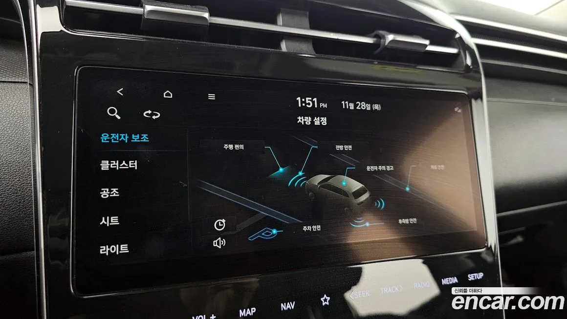 Hyundai Tucson (NX4) 2021 Белый из Кореи, фото 6