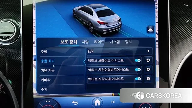 Mercedes-Benz C-Class W206 2022 Белый из Кореи, фото 6